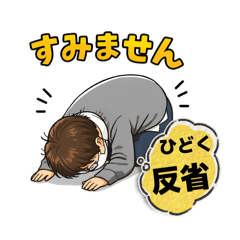 人生下り坂最高-楽チン