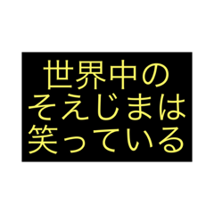 SOEJIMA