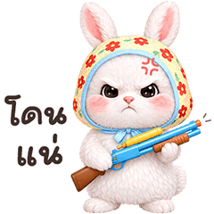 ❤️กระต่ายน้อย สงกรานต์❤️