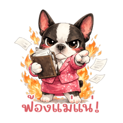 Bryony: Pink Suit Justice