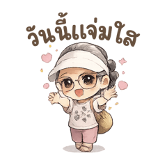 Mom,Please take care of yourself too ep2