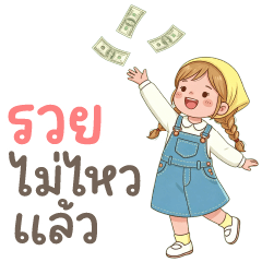 บิ๊ก มินิ มิน ❤️ น่ารัก