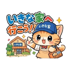 ikina_20260327000430