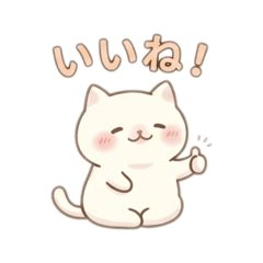 Laid-back Mochinyan [Big Text]