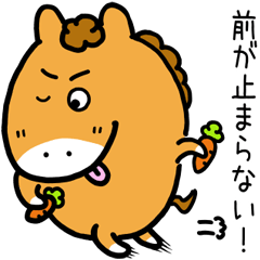 Horse racing lover Singari-kun 2
