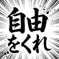 毛筆字×育兒媽媽2 實用日常對話