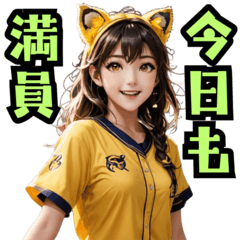 Tiger-Ear Cheer Squad:2026 Stadium edi