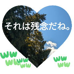 Is it something insignificant? That's wr