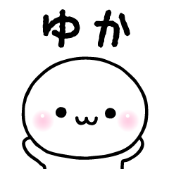 YUKA'S Sticker!