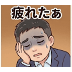 さかさかさかさかさかさ