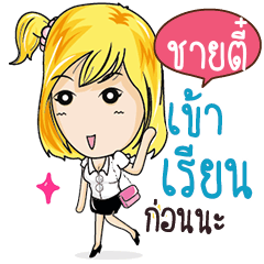 CHAITEE Confident Girl Talk