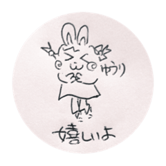 Yu-cha Stamp