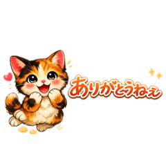 Hiroshima Dialect Cat Stickers
