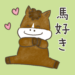 Horse Lover Sticker Chestnut