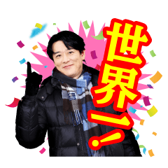 日本プロ麻雀連盟スタンプvol.5