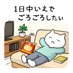 A Tired Cat Chill Stickers