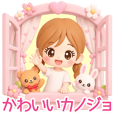 ♢ともこ専用スタンプ♢ - LINE スタンプ | LINE STORE