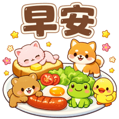 可愛迷你動物與美味食物-好用貼圖