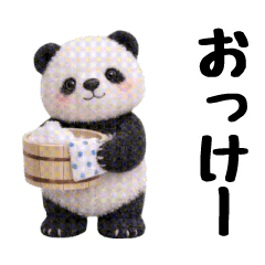 [Pun] Panda-ku