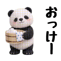 【ダジャレ】ぱんだーく