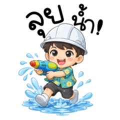 Buildo the Splash Builder