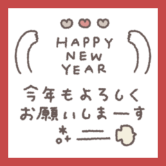 simple greeting sticker #2027 resale
