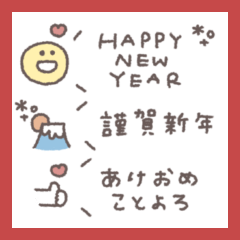 greeting balloon #2027 (resale)