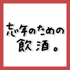 simple! Message sticker #2027 (resale)