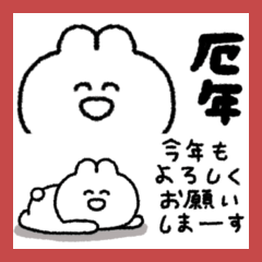 simple White Rabbit #2027 resale