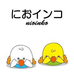 nioinko sticker