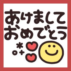 big message sticker #2027 resale