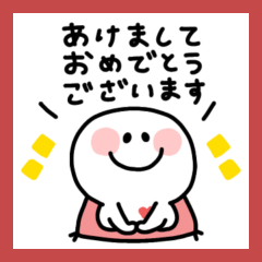 にこりん＊年末年始あいさつ#2027 (再販)