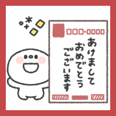 simple White smile sticker #2027 resale2