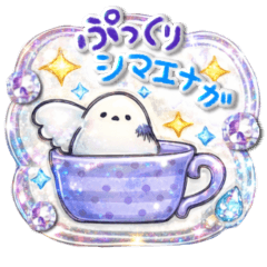 ぷっくりツヤツヤ✨ティーカップシマエナガ✨