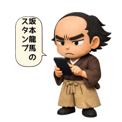 clay anime style Sakamoto Ryoma