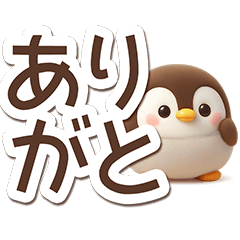 Small round penguin (3D) 2