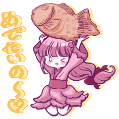Kagomma Ogojo Vol.4 (Miyama Focus)