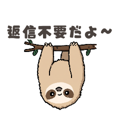 Thoughtful Sloth No Reply Needed Edition