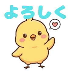cute chick day