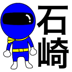 Mysterious blue ranger Ishizaki