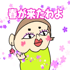 ４月のお知らせオカマ