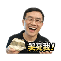 風雲俊秀隨便啦