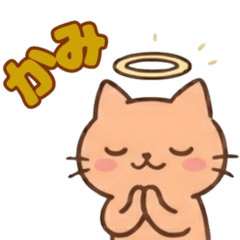 Cute Cat Abbreviation Stickers