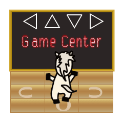 動くモブ馬隊ゲームセンター正月【修正版】