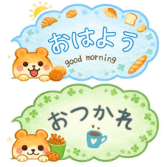 Everyday Hamutan Quick Reply Bubbles