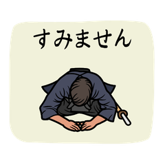 Japanese Kendo Sticker