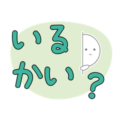 Round Face Sticker 2