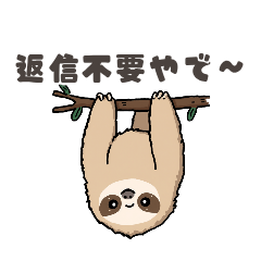 Thoughtful Sloth No Reply Needed Kansai