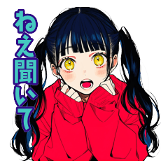 Pigtails Girl Cute Requests