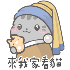 Pi & Mao-famous paintings are so cute